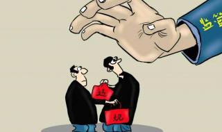 新食品安全法 新食品安全法